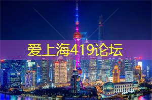 上海后花园论坛：华为基本法读后感