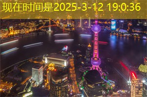 爱上海官网：“洗”出新高度，“净”化新生活：果蔬净化清洗的市场前景与技术突破
