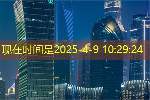 上海养生网：限量开放！抢先体验上海最高级的豪华足浴服务