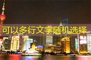 上海后花园论坛：【闪电速配】上海同城交友，瞬间找到心仪的TA！