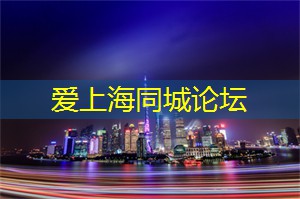 <strong>上海龙凤419</strong>：挖掘潜力！上海年轻男女为何愿意与恋人一同参加选秀节目？